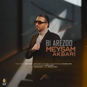 دانلود آهنگ میثم اکبری بی آرزو دانلود آهنگ میثم اکبری بی آرزو